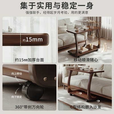 实木沙发边几2024新款客厅家用可移动侧边柜子简约现代小户型茶几