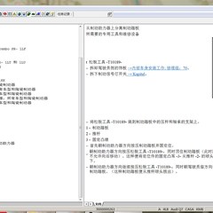 奥迪柴油3.0发动机刹车踏板拆卸工具T10189专用工具CASA发动机