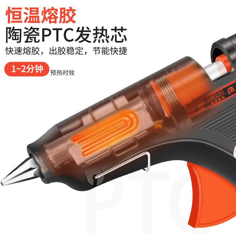 热熔胶枪手工电热调温溶胶抢家用热融胶棒7-11mm胶条小号打胶水枪