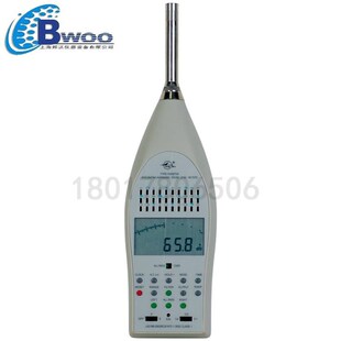 嘉兴国营红声原4380厂HS5670A型积分平均声级计噪音计1级全新原装