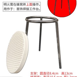 高温耐火砖 隔热砖蜂窝隔热焊板 隔热网石棉网石棉垫片酒精灯支架