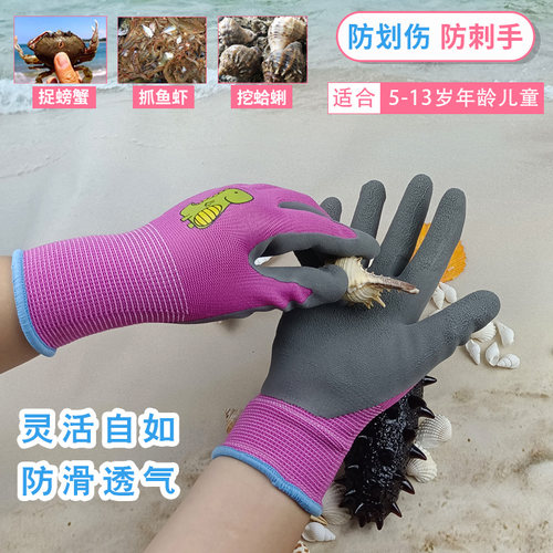 赶海装备儿童工具套装螃蟹夹抽虾器挖海蛎螺蛏蛤蜊铲耙子海边沙滩
