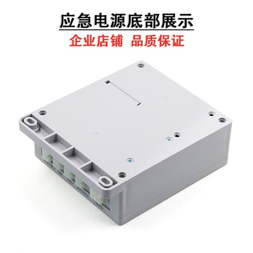 奥的斯电梯电源DAA25301J13 对讲机专用应急电源电池XAA25302AC15