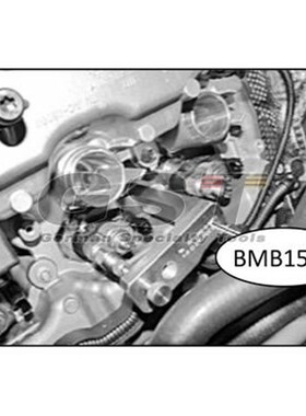 宝马N63 S63 N43发动机喷油嘴联排款拆卸工具OEM 130300