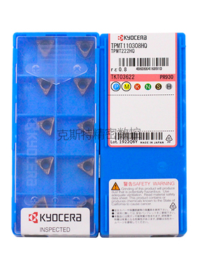 正品京瓷数控刀片 TPMT110308-HQ PR930 加工不锈钢 钢件