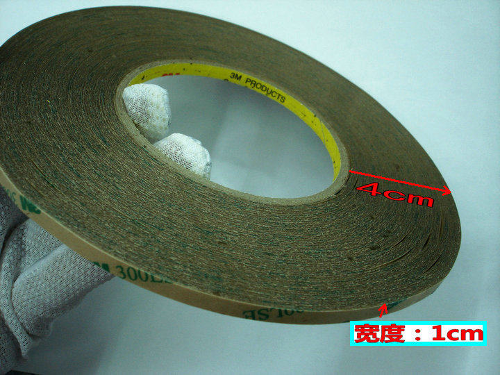原装进口双面胶 高温双面胶纸 胶纸 厚度:4cm 宽:1cm
