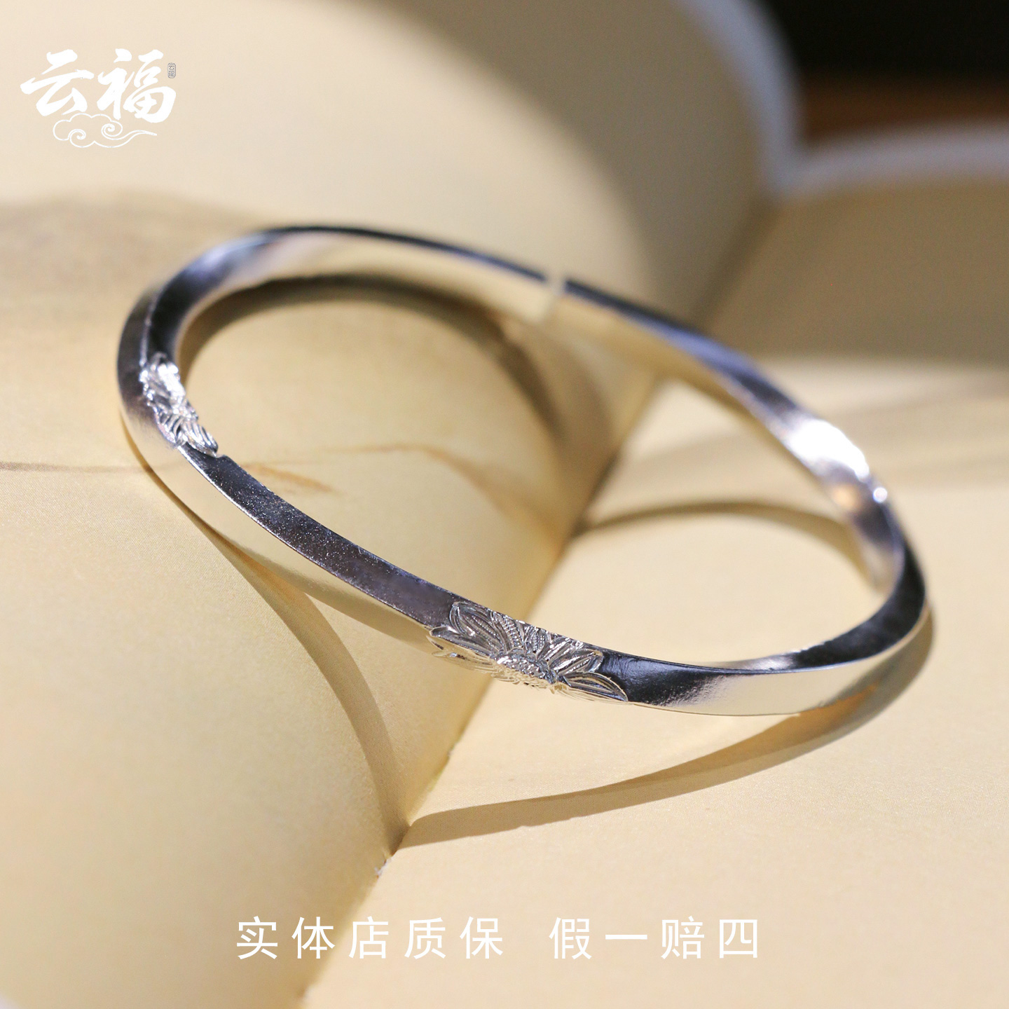 向阳花 云福999足银手镯手工实心开口莫比乌斯小众新款定制礼物女