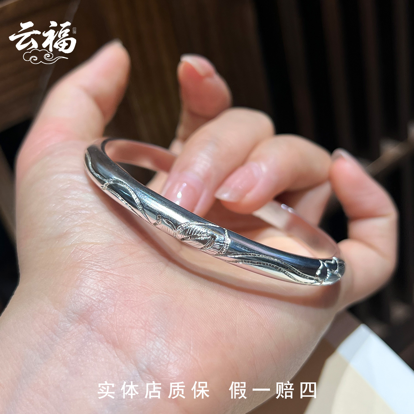 兰草 云福999足银手镯原创实心马蹄形年轻新款女兰花礼物时尚定制