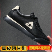 2025秋冬季 潮流百搭牛皮男士 新款 欧洲站男鞋 真皮时尚 运动鞋 阿甘鞋