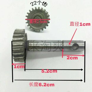 风扇齿轮尾箱摇头齿轮 750mm电机牙箱齿轮箱 工业风扇配件500 650