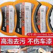 洗车海绵专用大块纳米泡沫棉擦车耐用汽车刷子刷车工具刷好物清单