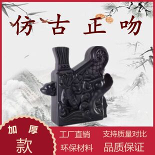 树脂瓦配件正吻屋檐装饰塑料瓦琉璃瓦一体仿古瓦装饰连体瓦屋顶瓦