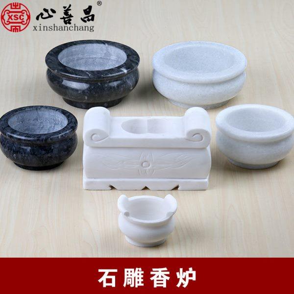 石头香炉圆形小号汉白玉石雕家用供奉室外墓地上坟祭祀大理石摆件,家居饰品,石雕,淘宝优惠券,粉丝福利购,淘宝优惠卷
