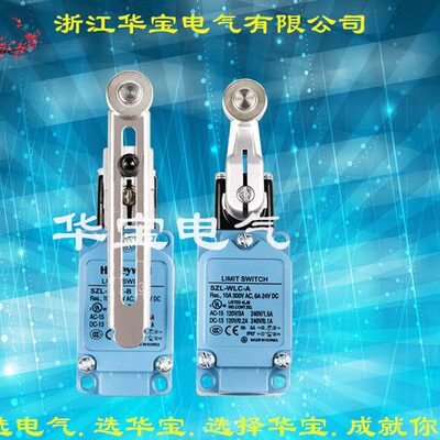 现货/限位开关SZL-WL-A SZL-WLC-B   SZL-WL-A