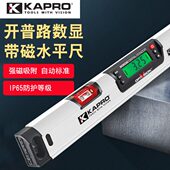 KAPRO高精度加厚铝合金数显水平尺905DG磁性电子角度仪平衡尺