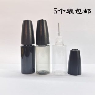 10ML填缝胶空瓶30ml黑色瓶子UV胶水瓶不透光 20针尖瓶 注油瓶15ML