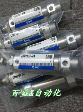 全新CM2E25/CDM2E25-525/550/575/600迷你气缸