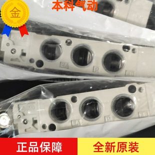 5120 5DD 电磁阀SY7120 7320 5DZ 7220 5DZD