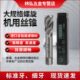 2M32 1.5M27 含钴螺旋丝攻丝锥M14 1M16M15M18M20M21M22M24M25M26