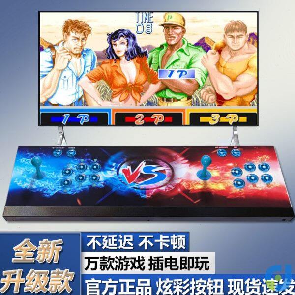 游戏机摇杆式2022新款连接电视机家用双人格斗台式一体街机怀旧