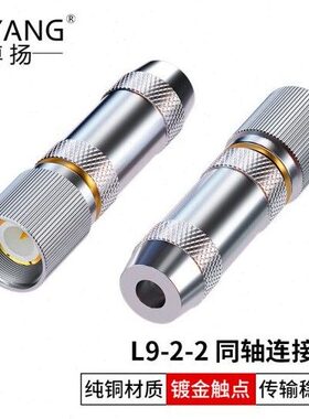 博扬 L9头 L9-J-2-2 2M两兆头 E1 接线端子DDF射频线插头同