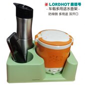 多功能车载水壶支架车载水杯架防倾倒热水瓶架车用收纳货车司机用