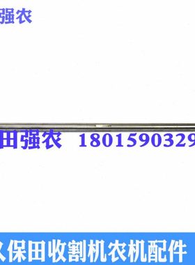 久保田688 758收割机全车农机配件主风扇轴5T051-66112清选风扇轴