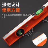 水平尺高精度小型铸铝合金防摔平水尺挂画工具迷你实心强磁平衡尺