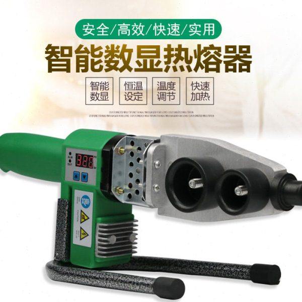 电子数显恒温PPR热熔器水管热熔机加厚不沾模头20-63家用热容器