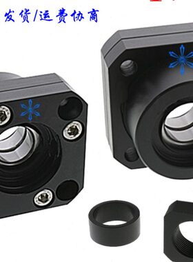 丝杆丝杠BRW/BRWR/BTR/BRWE6 8 10 12 15 17 20 25 30支座组件