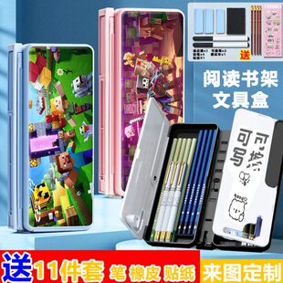 2023新款我的世界多功能笔盒阅读书架便携式简约文具盒学习铅笔盒
