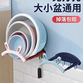 兔耳朵脸盆架可伸缩壁挂免打孔浴室置物架厕所洗澡脚盆收纳沥水架