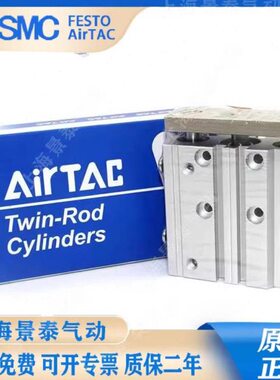 亚德客微型气缸TCM6X5S 导杆气缸TCM10X10S 三杆气缸TCM6X15S-20S