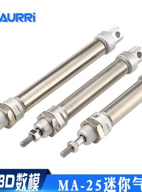 MA25X10/20/25/50/75/100/150/125/200-S-CA/CM迷你气缸