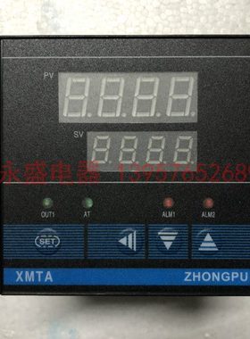 【浙江浦东仪表】温控仪表EM705 FKA4-MN*AN-B-N温度调节仪控制器