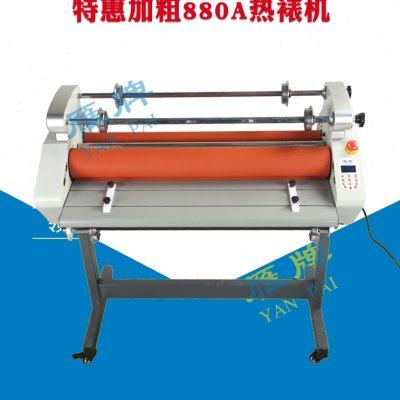 影楼后期880A加粗四胶辊电动热裱机有无底纸全自动覆膜机