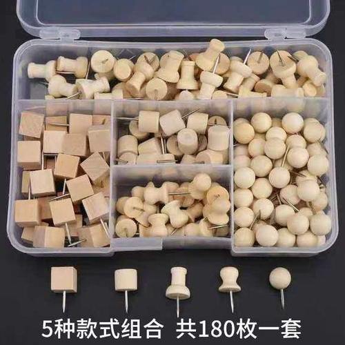 5种款式180枚创意可爱木质图钉按钉软木工字钉照片墙美工钉固定钉