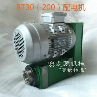 搪铣削钻孔动力头BT30莫氏3号MT3电动机传动高速低噪音前置钻铣床