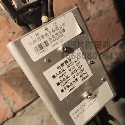 全新原装质保一年DAA629AX1杭州方星平层感应器支架总成现货包邮