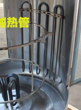 鑫恒佳烤鸭炉加热管850电加热棒680商用不锈钢加长U形温控器配件