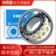 23032 23034 HRB哈尔滨轴承调心滚子23030 23036 23038 W33