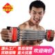 弹簧拉力器扩胸器健身器材家用多功能拉簧臂力器体育用锻炼胸肌