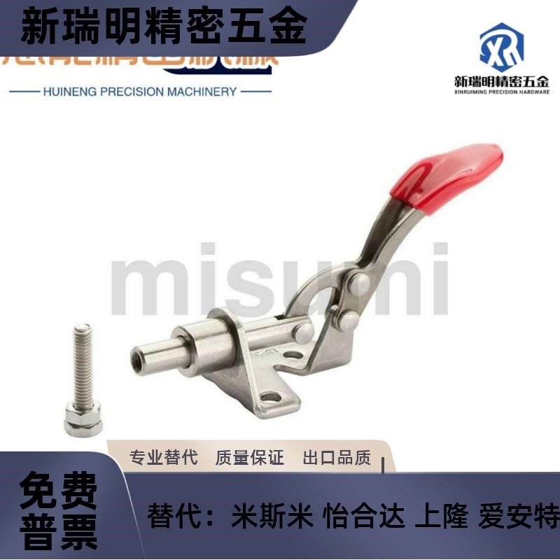 C-LD-301ASS肘夹不s锈钢快速夹钳 垂直压紧式 法兰底座 米思米尺