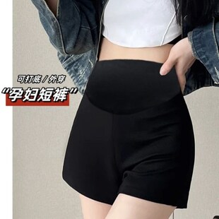 夏装 怀孕期短裤 轻薄透气宽松显瘦三分裤 夏季 减龄高腰小西裤 孕妇裤