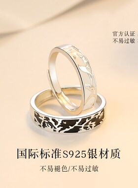 羁鸟恋旧林纯银情侣款戒指女男一对小众设计高级感对戒纪念节礼物
