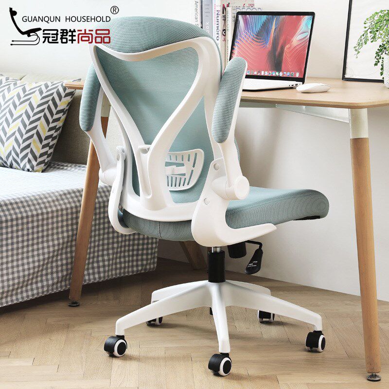 冠群电脑椅学生椅子学习升降写字座椅书桌转椅办公家用人体工学椅,商业/办公家具,办公电脑椅/职员椅,淘宝优惠券,粉丝福利购,淘宝优惠卷