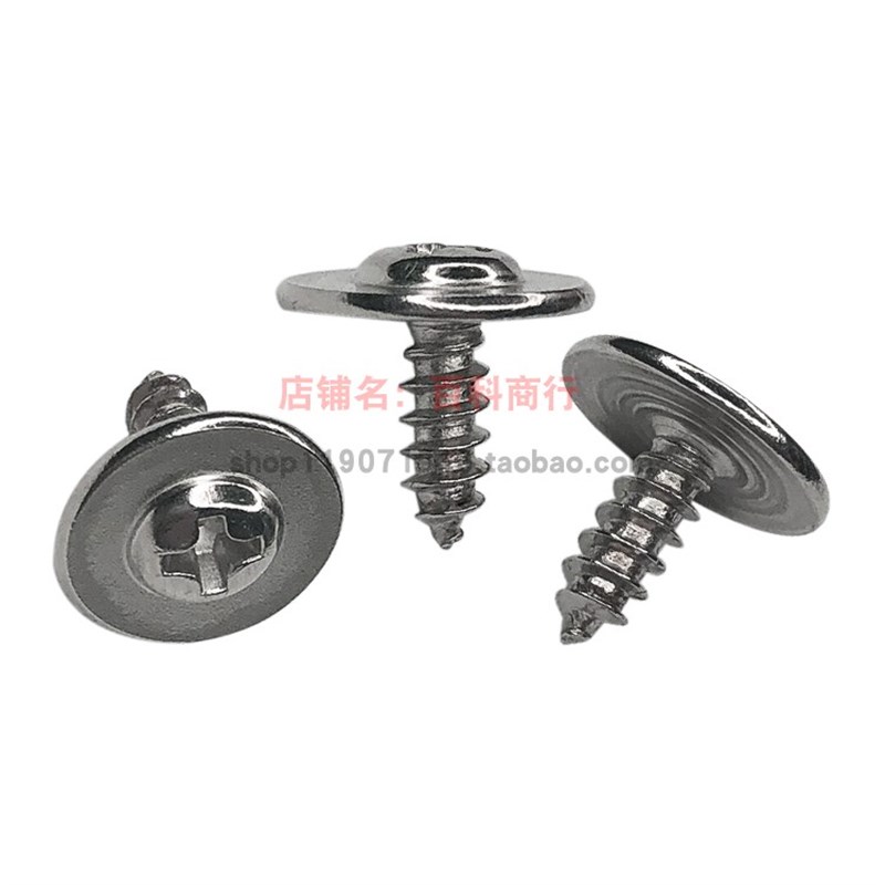 短款大帽头带介子大J宽头自攻螺丝钉