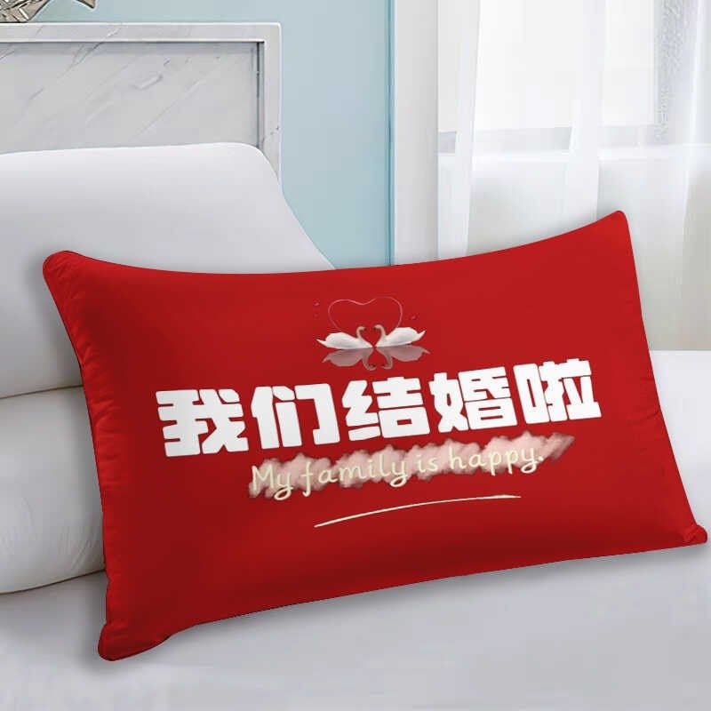 新中式婚礼喜字结婚抱枕婚庆婚房毛绒靠枕新婚床上沙发靠垫枕头