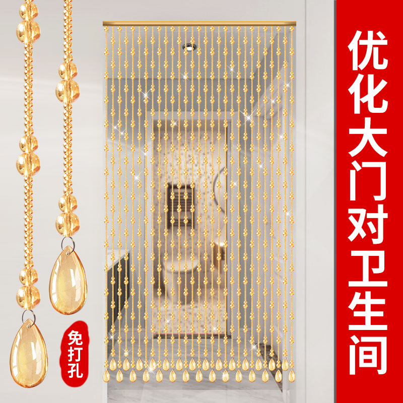网红水晶珠帘门帘隔o断帘玄关卫生间卧室装饰过道葫芦吊帘子免打