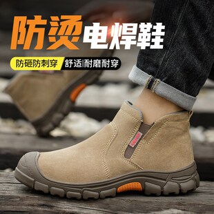 透气牛皮工地工作鞋 电焊工一脚蹬劳保鞋 男防砸防刺穿轻便防臭夏季